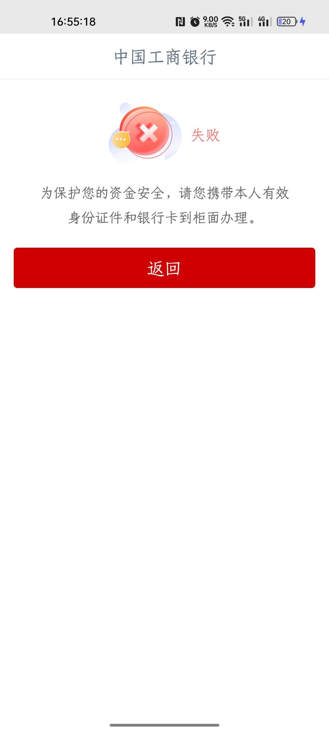 老哥们，这种是坠机了吗

29 / 作者:好人兄 / 