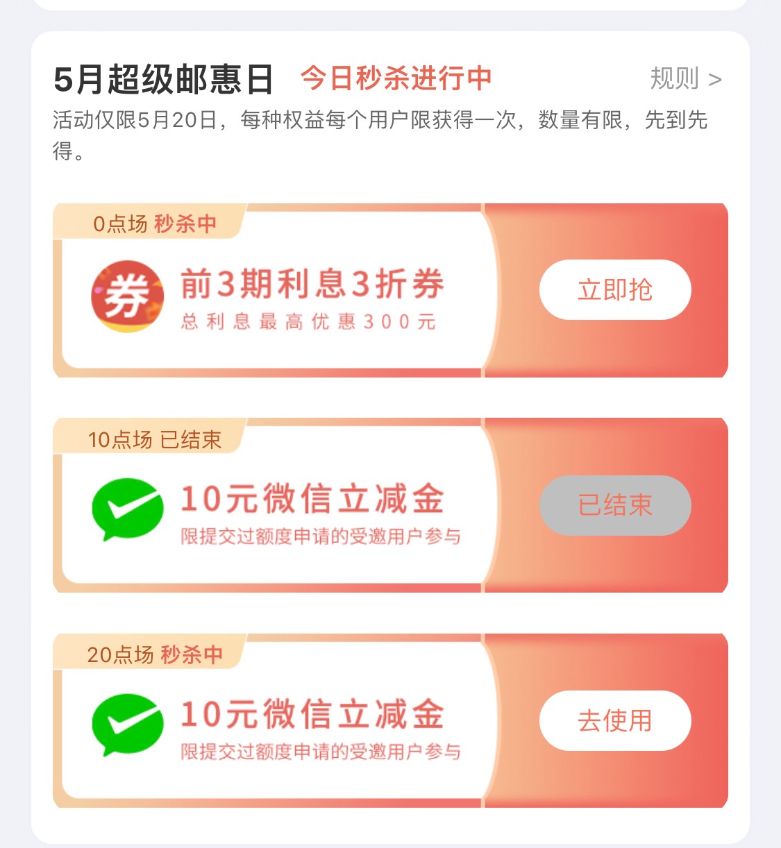 轻松拿下

28 / 作者:区委叔记 / 