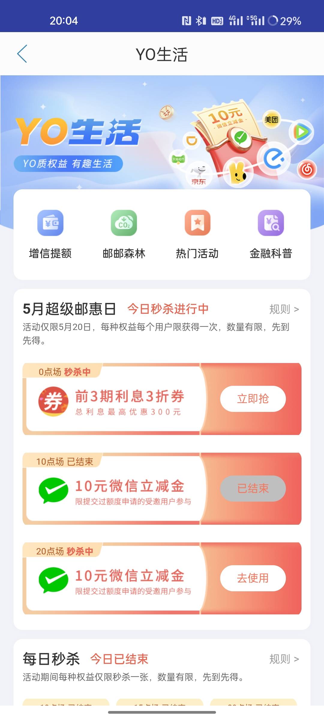 拿下

52 / 作者:那边了 / 