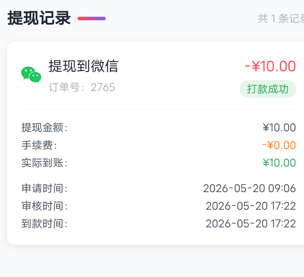 中邮领了不到账啊
51 / 作者:從心所欲 / 