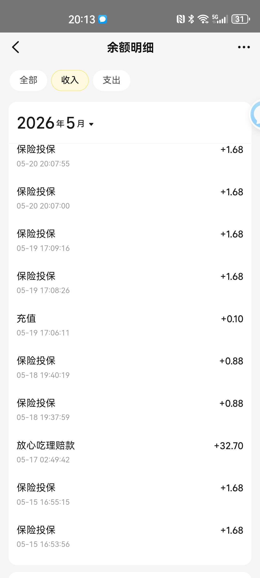 美团牛b


58 / 作者:再四细味 / 
