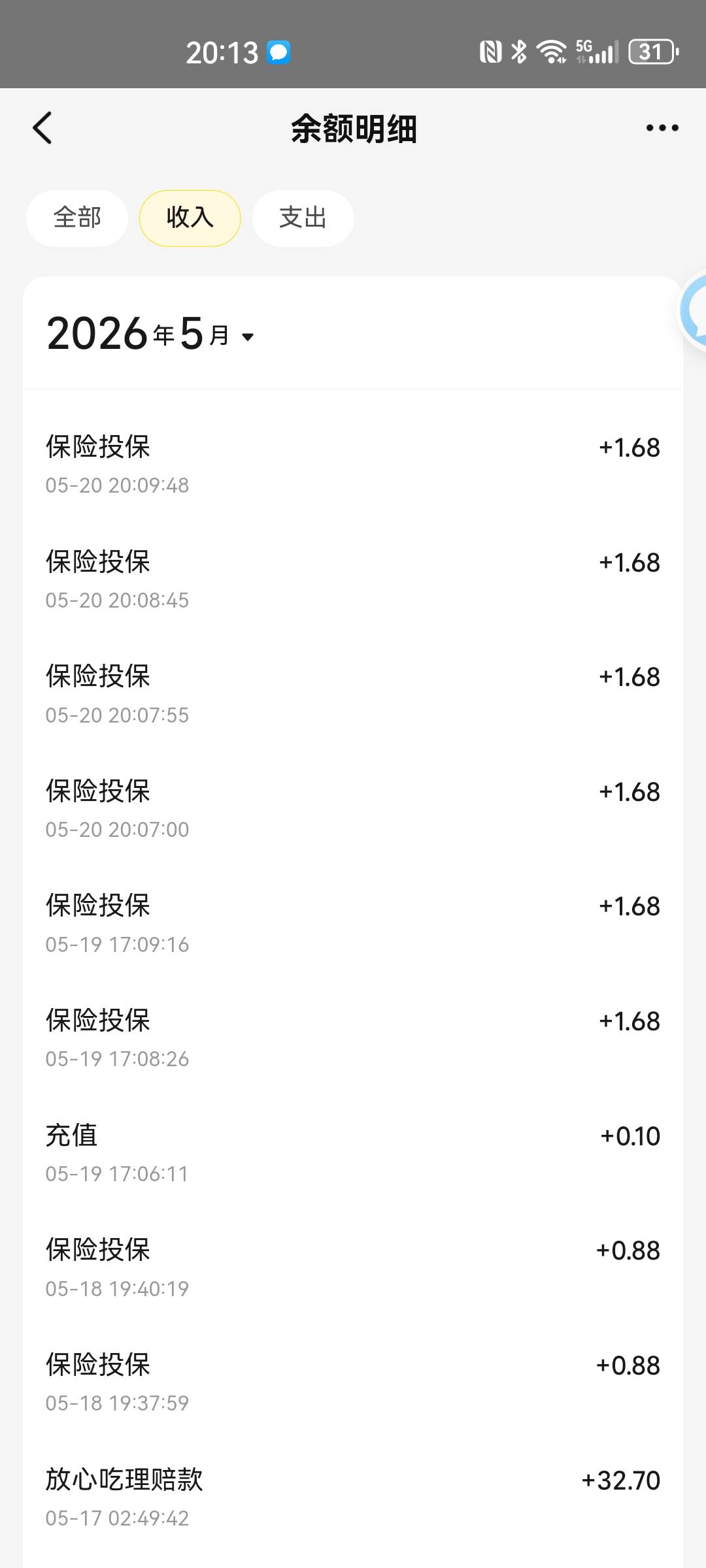 美团牛b


47 / 作者:再四细味 / 