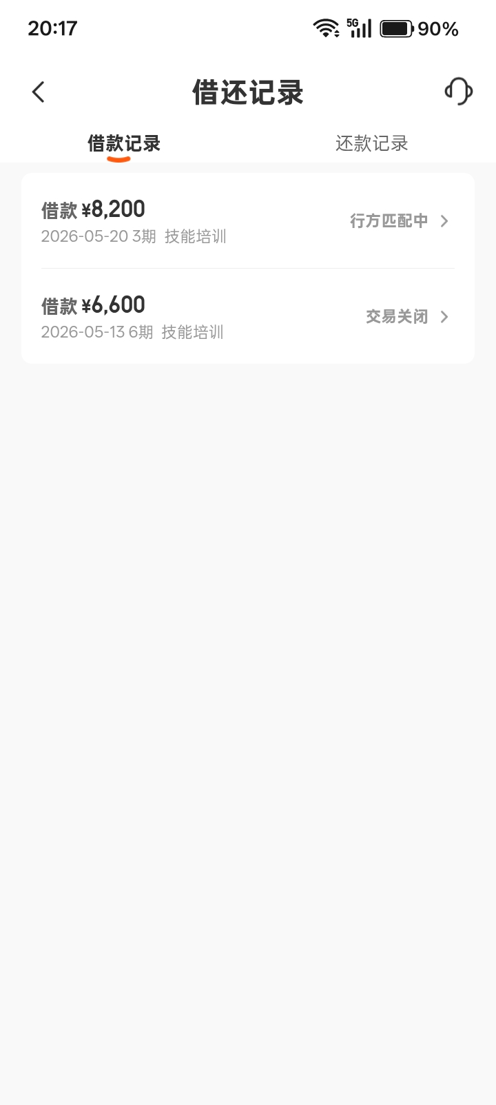 卡了整整5天，我都以为凉了，结果今天终于下了62 / 作者:白马城 / 