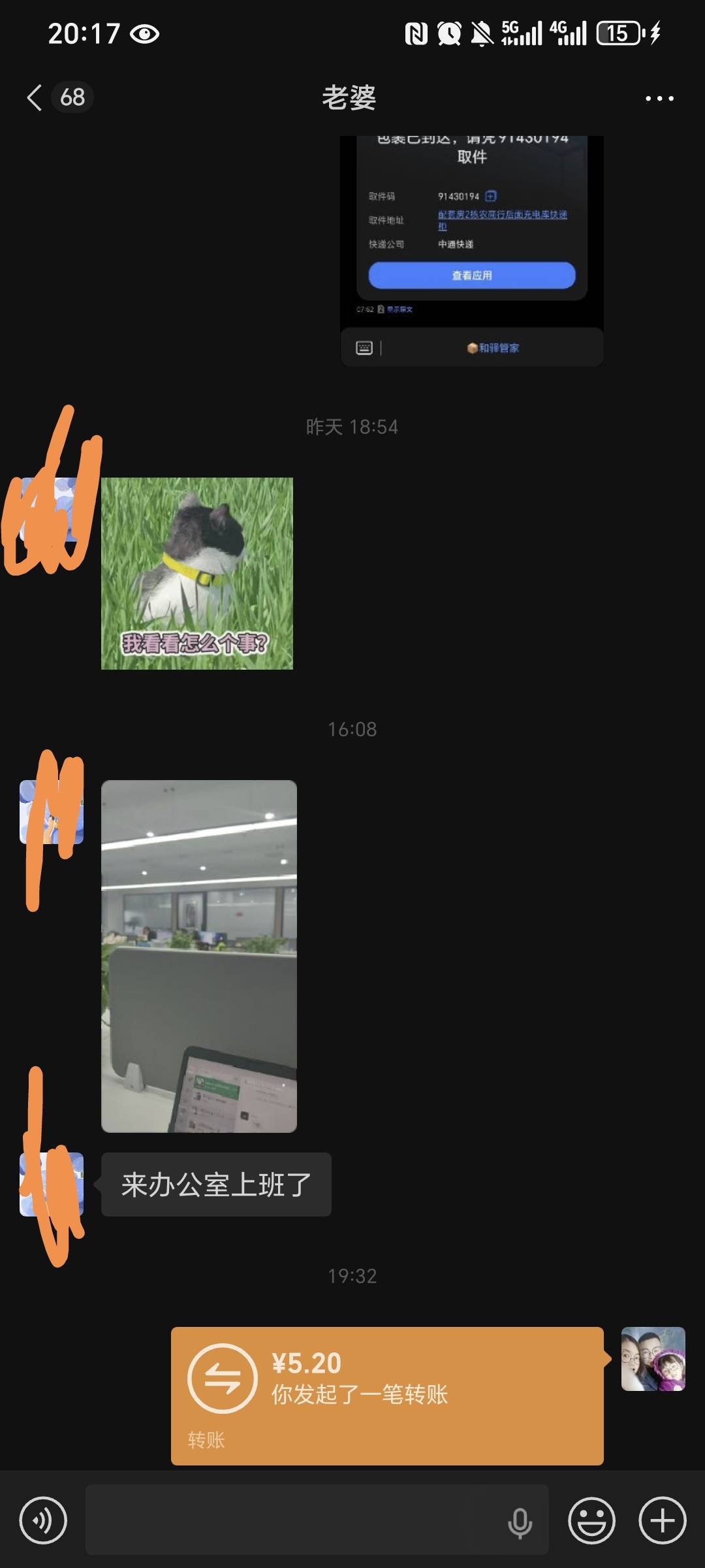 好好上班吧老哥  挂壁的话只能发个5.2 以前还能发520

36 / 作者:我爱小小孟 / 