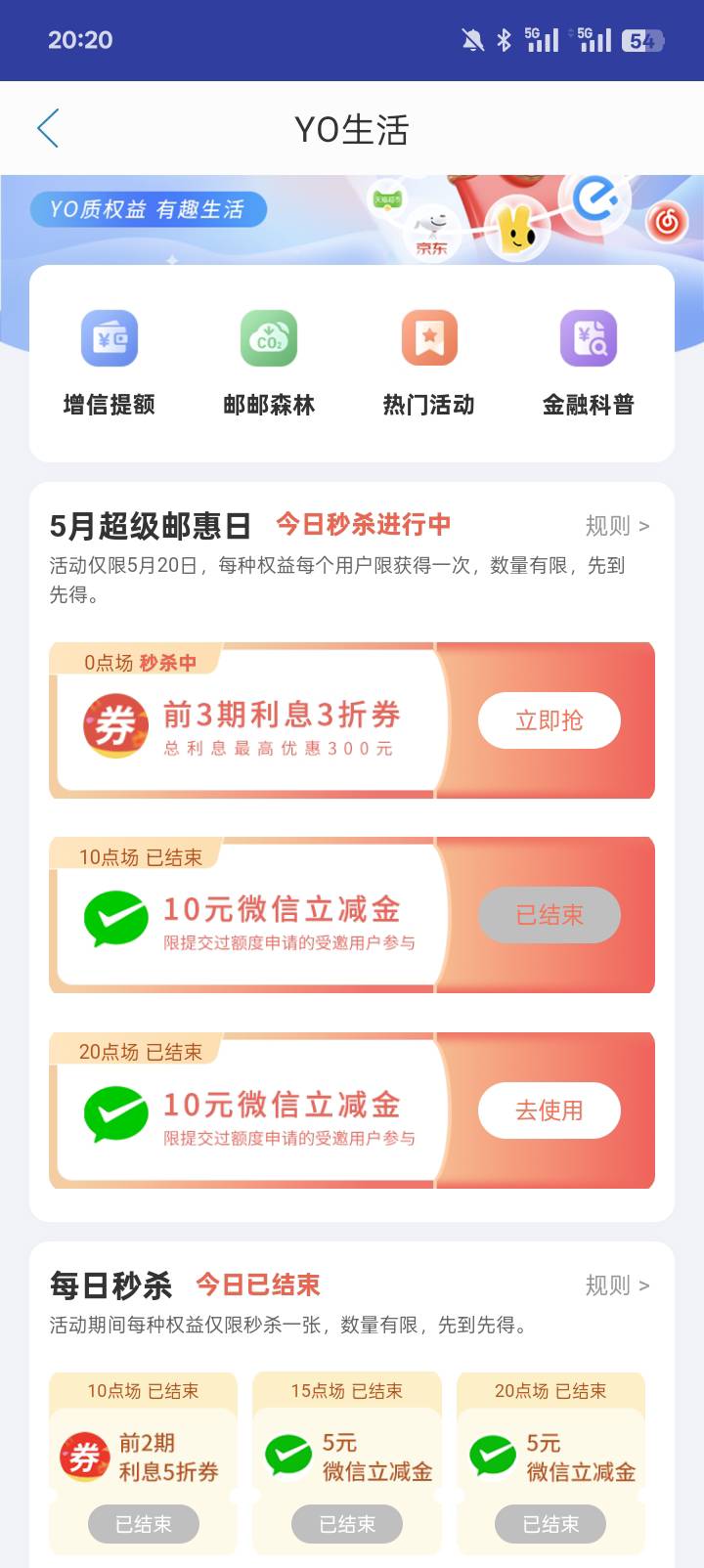 中邮领了卡卡包里没有，有知道怎么回事？


83 / 作者:琉璃秃鹫 / 