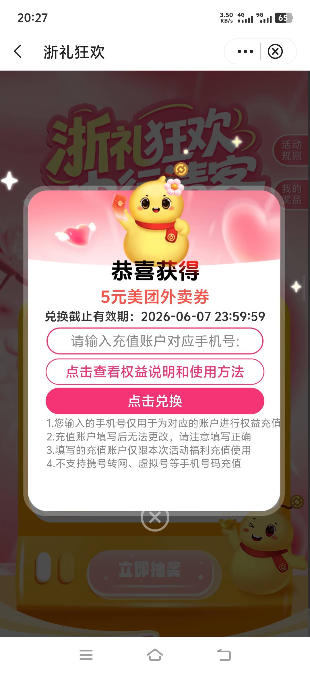 有人收吗2

27 / 作者:撸毛每一天 / 