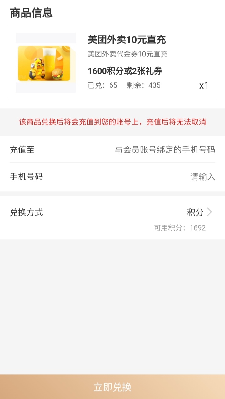 有没有要美团10的   6

42 / 作者:皇千寻 / 