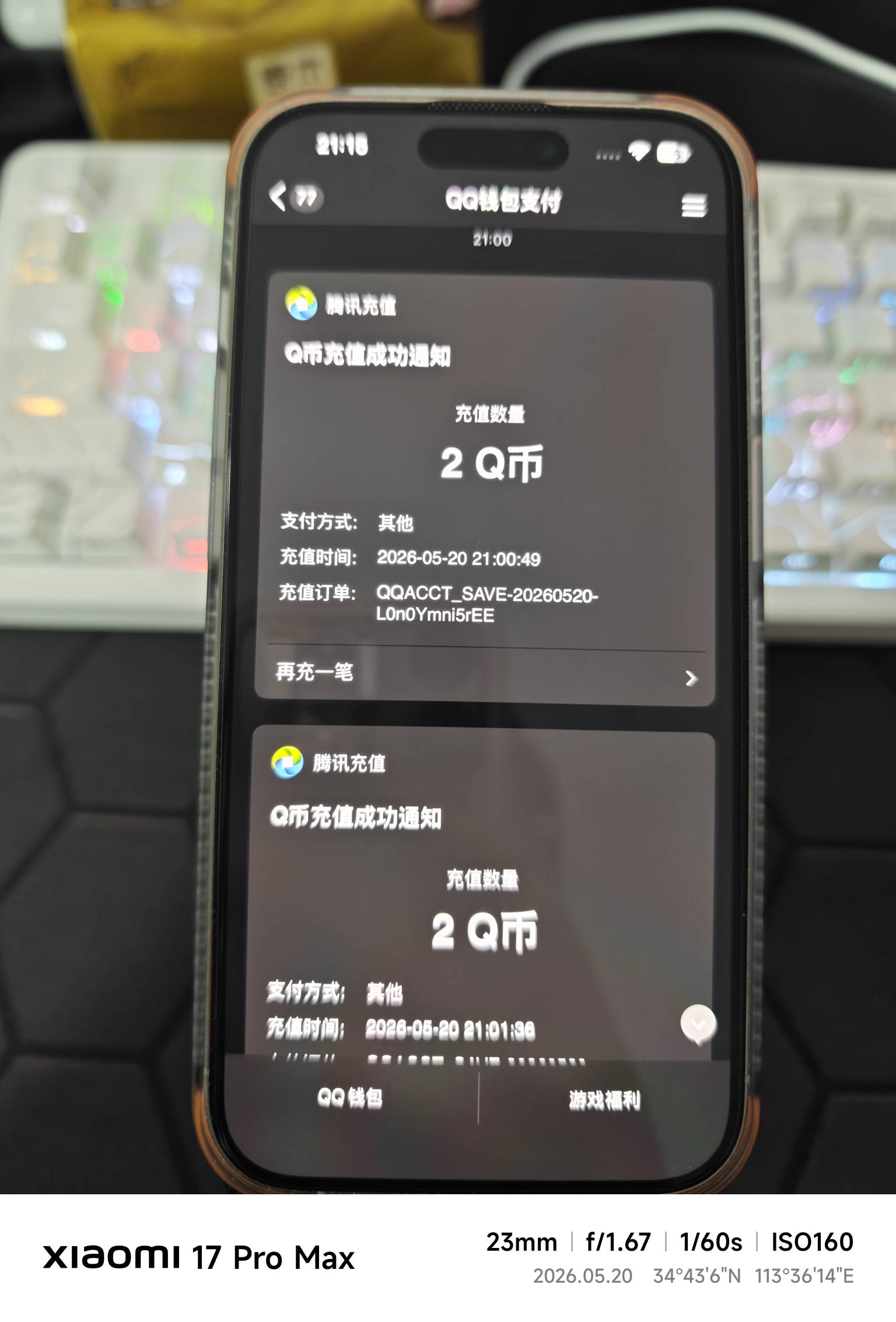 这卡厄思梦境我感觉28号上线是个大ip，惊喜8qb

35 / 作者:狗头优秀 / 