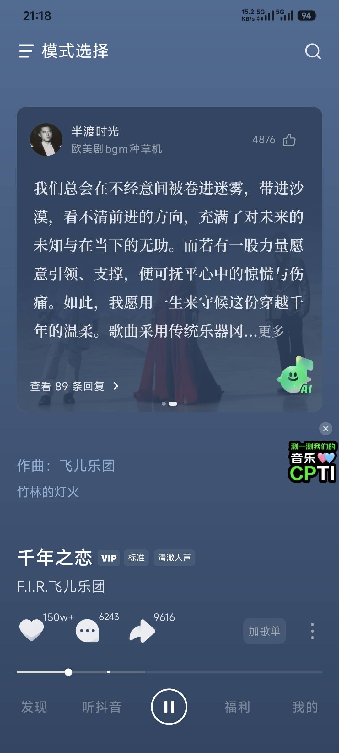 太经典了，前奏一响，思绪瞬间拉回初中的时候

46 / 作者:卡农豆包 / 