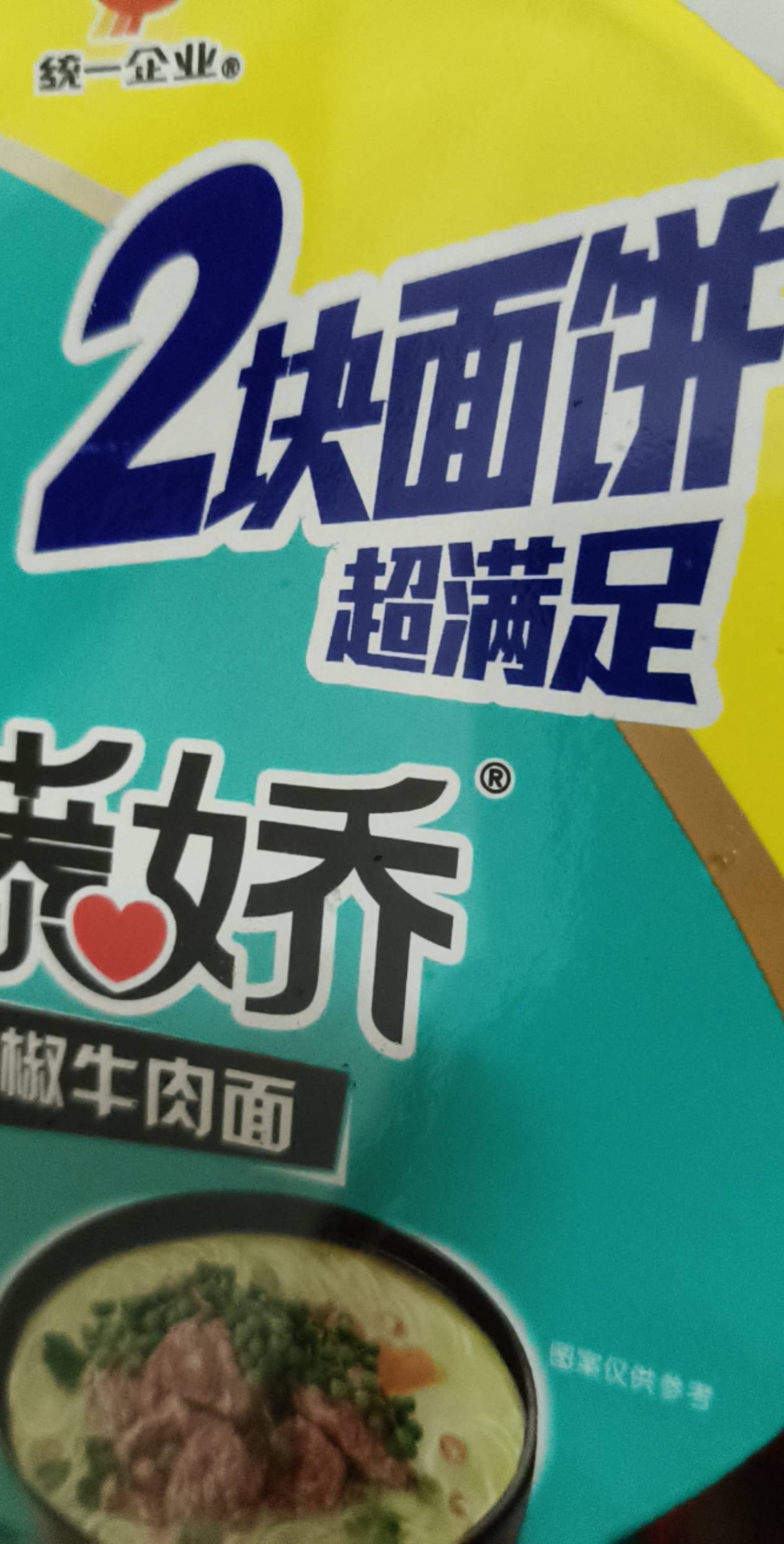 交完日租房房租只能吃泡面了，好绝望好想哭

8 / 作者:扛不住了老哥们 / 