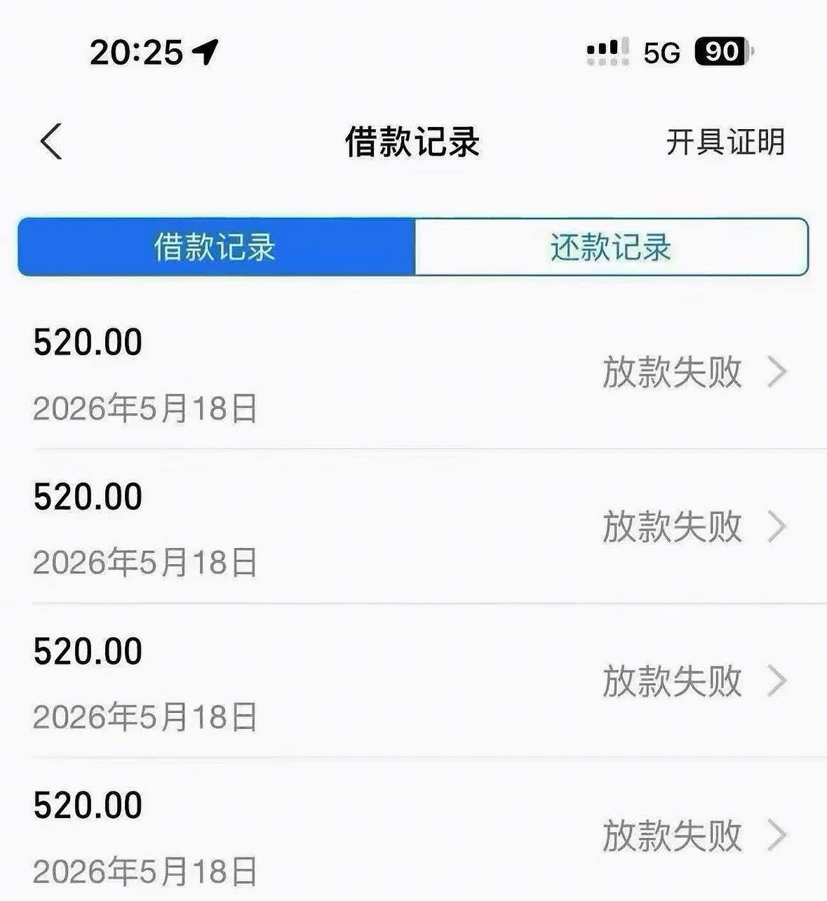 520你跟他过吧，我贷款没批下来。

72 / 作者:小熊咔咔咔 / 