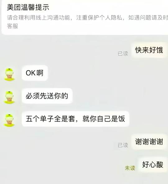 费劲吧啦开了个拉卡拉经营码，支付宝一扫发现不抵扣立减金，快去你冯了福的吧

97 / 作者:腾霄又是孙悟空 / 