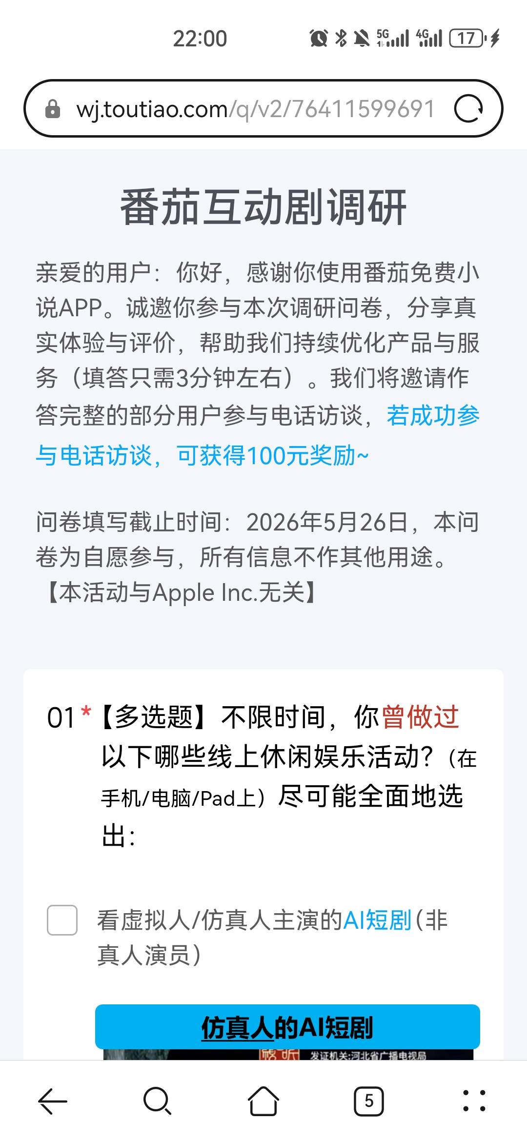 有用吗


9 / 作者:夜也快8 / 