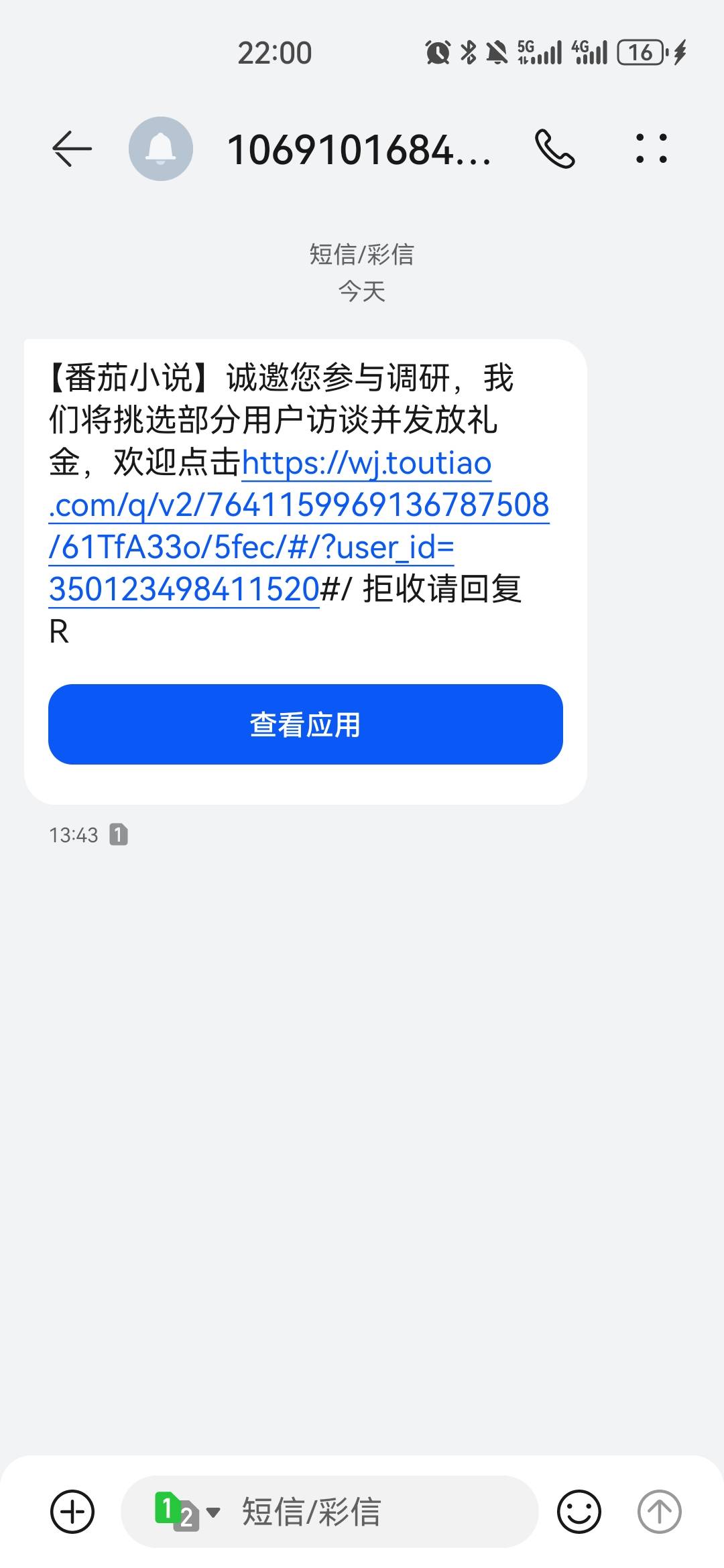 有用吗


70 / 作者:夜也快8 / 