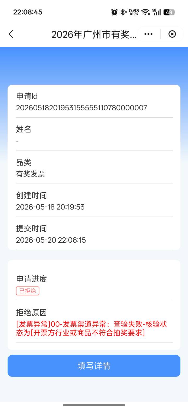 网吧团购不给抽奖啊

71 / 作者:xxyyxiu / 