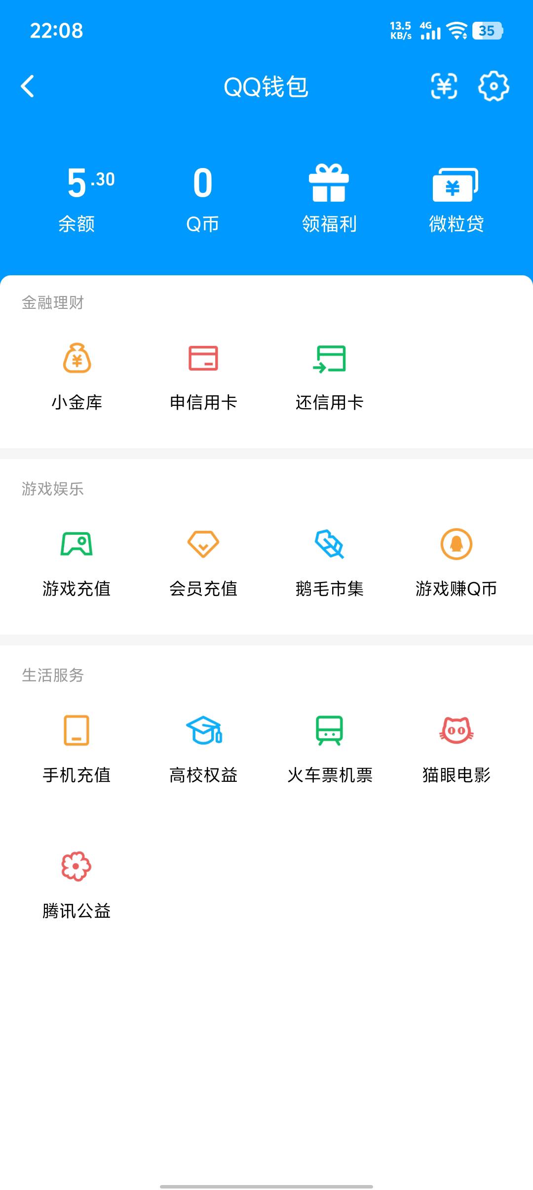 游戏人生扭蛋一个号5毛 只敢用qq申请了 号多无所谓 尽情的扣分吧异常吧

20 / 作者:发图又没一号 / 