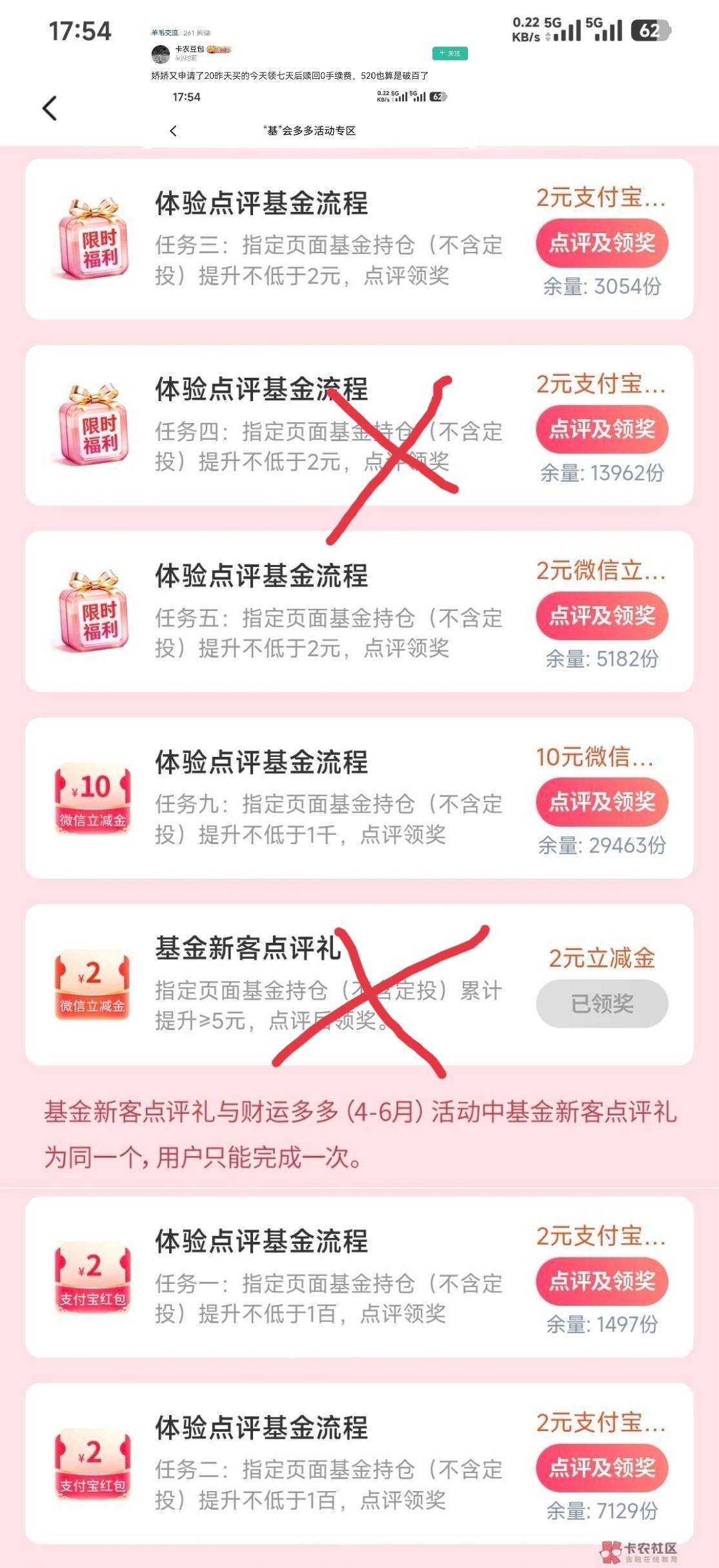 这个卡农豆包发的什么勾八管理不管，这些基金买了锁定1年美滋滋看他能赎回，还说7天赎63 / 作者:可爱的北鼻哦 / 