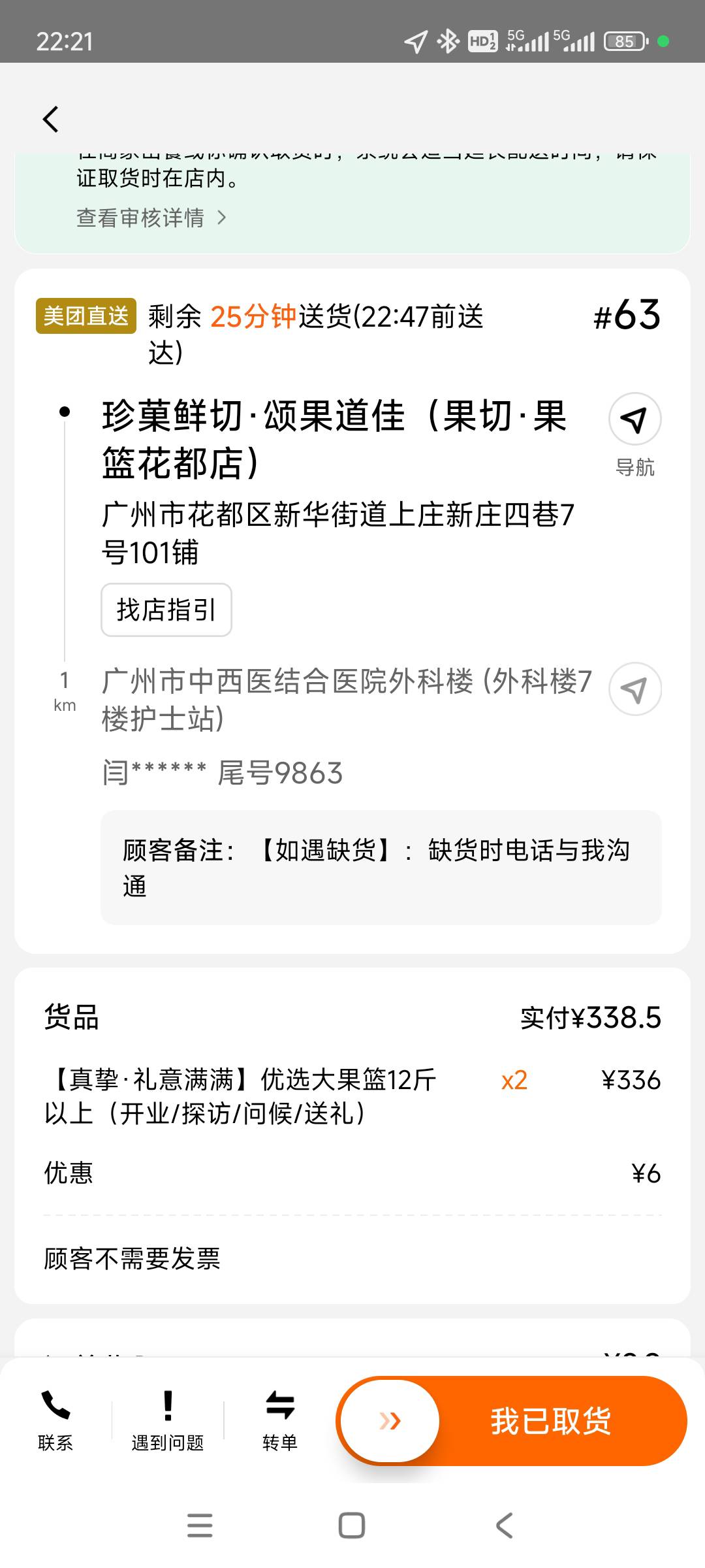 中奖了

81 / 作者:嗯嗯呢哦哦 / 