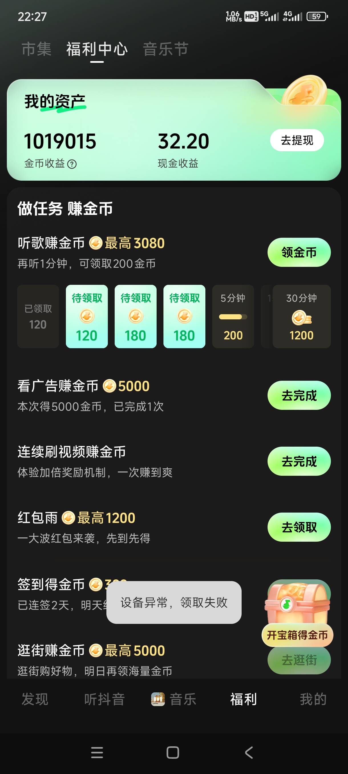 看了五个小时，终于看够了

62 / 作者:秋隔一日 / 