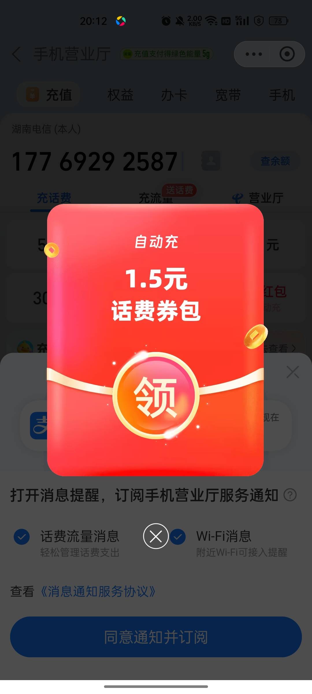 下款4200，都没申请过条子。芝麻分400多分有逾期。不用会议就下55 / 作者:liu12381 / 