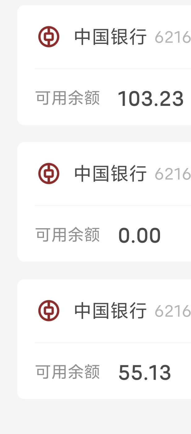 老哥们，中国银行app用不了，也不知道啥状态，支付宝付款显示该YHK异常，这是冻结还是57 / 作者:永远记得你运 / 