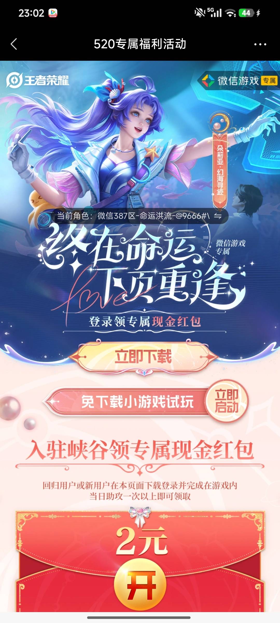 第一个能领为啥这个一直领不了

31 / 作者:经济纠纷了 / 
