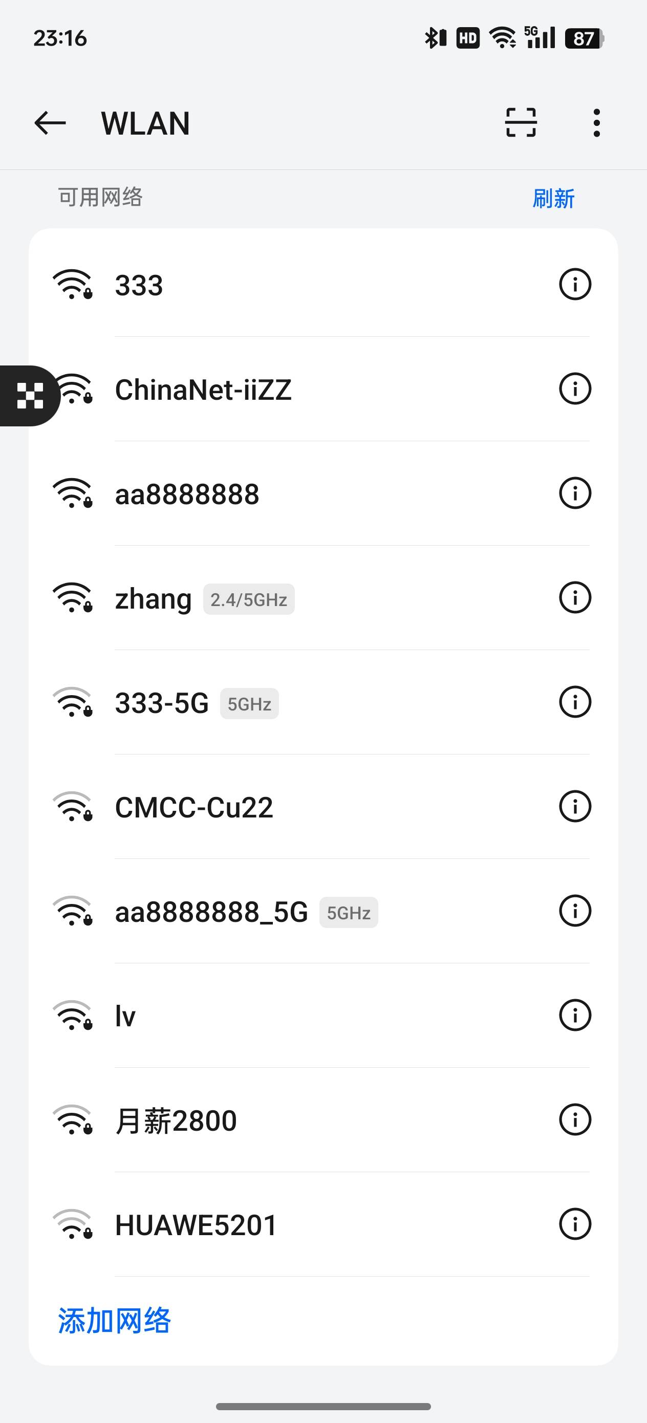 有什么特殊方法破吗，破开了牛子

0 / 作者:执法封府卿 / 