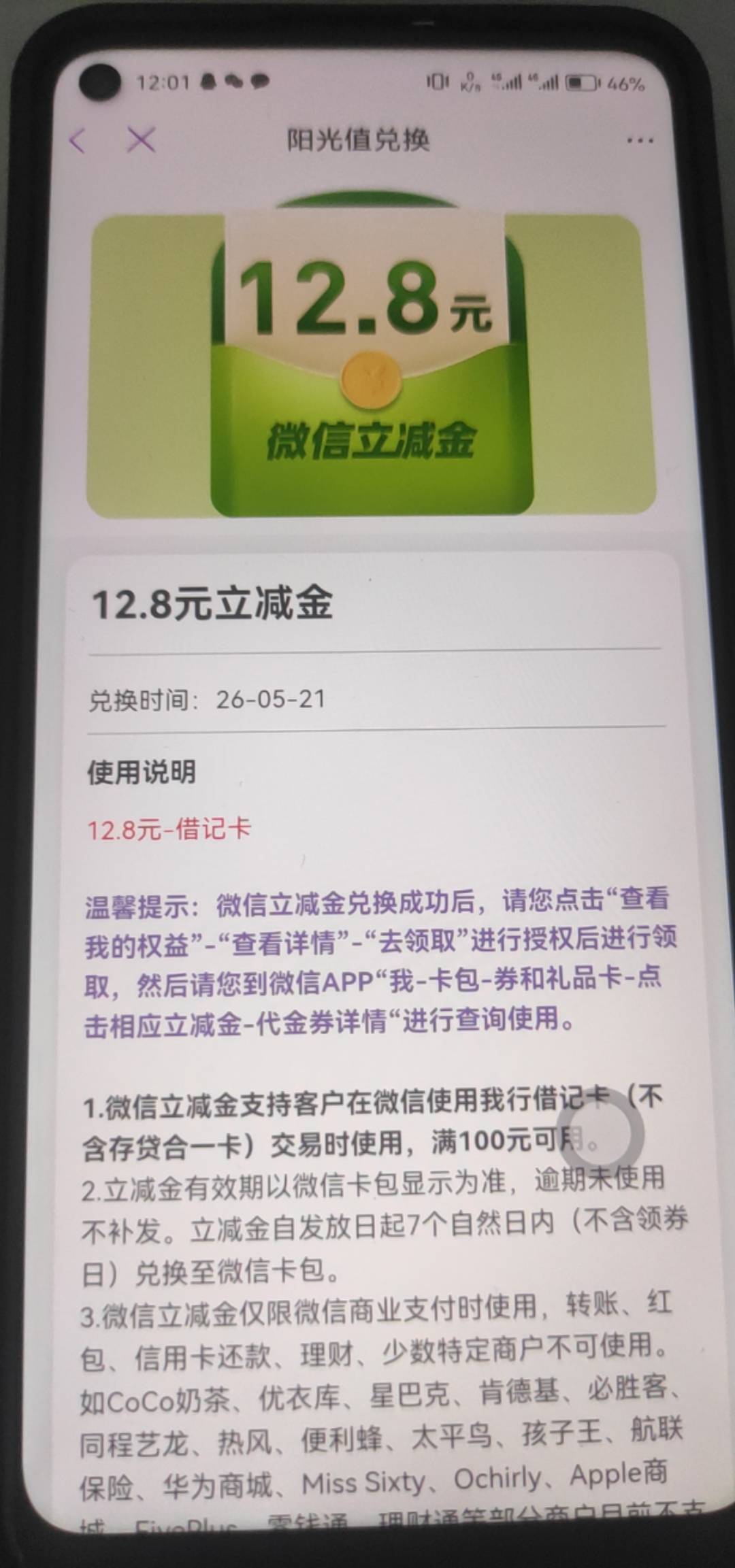 光大强势破零，第一次12.8

15 / 作者:选什么名比较好 / 
