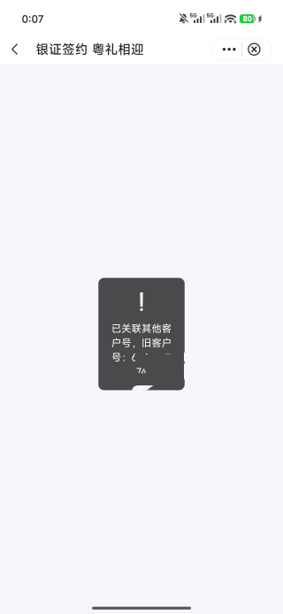 该点的都点了，还是进不去，有啥办法啊。老哥们

86 / 作者:时光静好。 / 