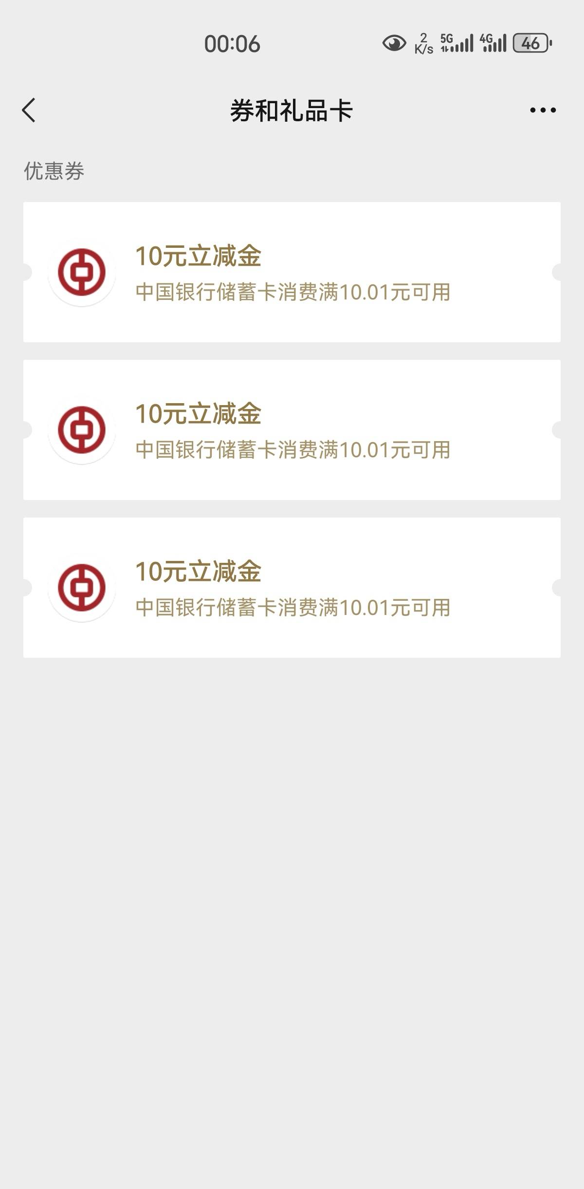广州存管确实能多号，错怪老哥了


4 / 作者:凤鸣 / 