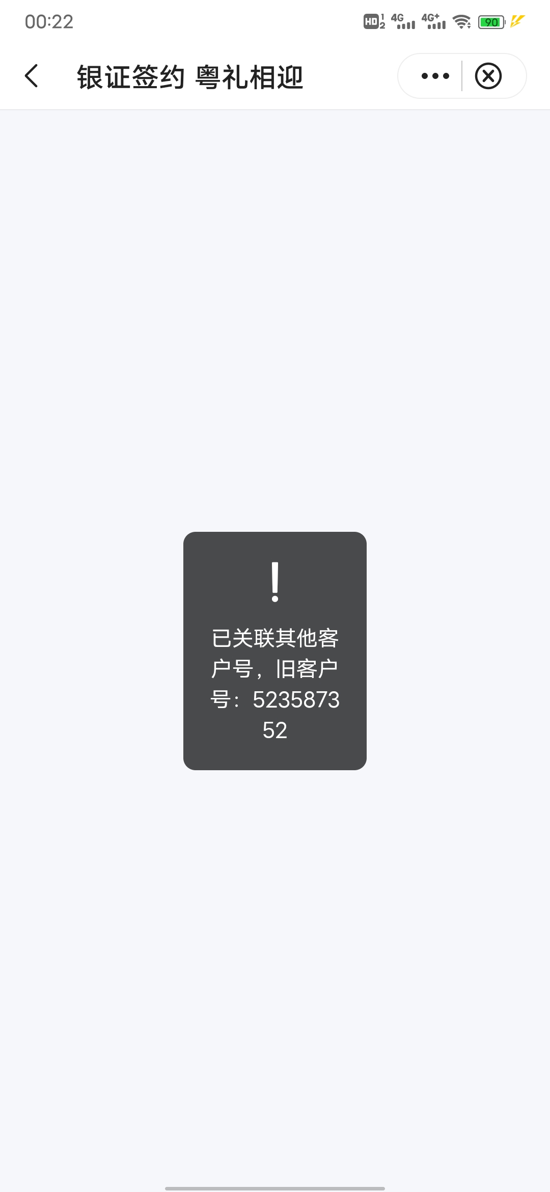 广东中行进不去

31 / 作者:流逝的时光@ / 