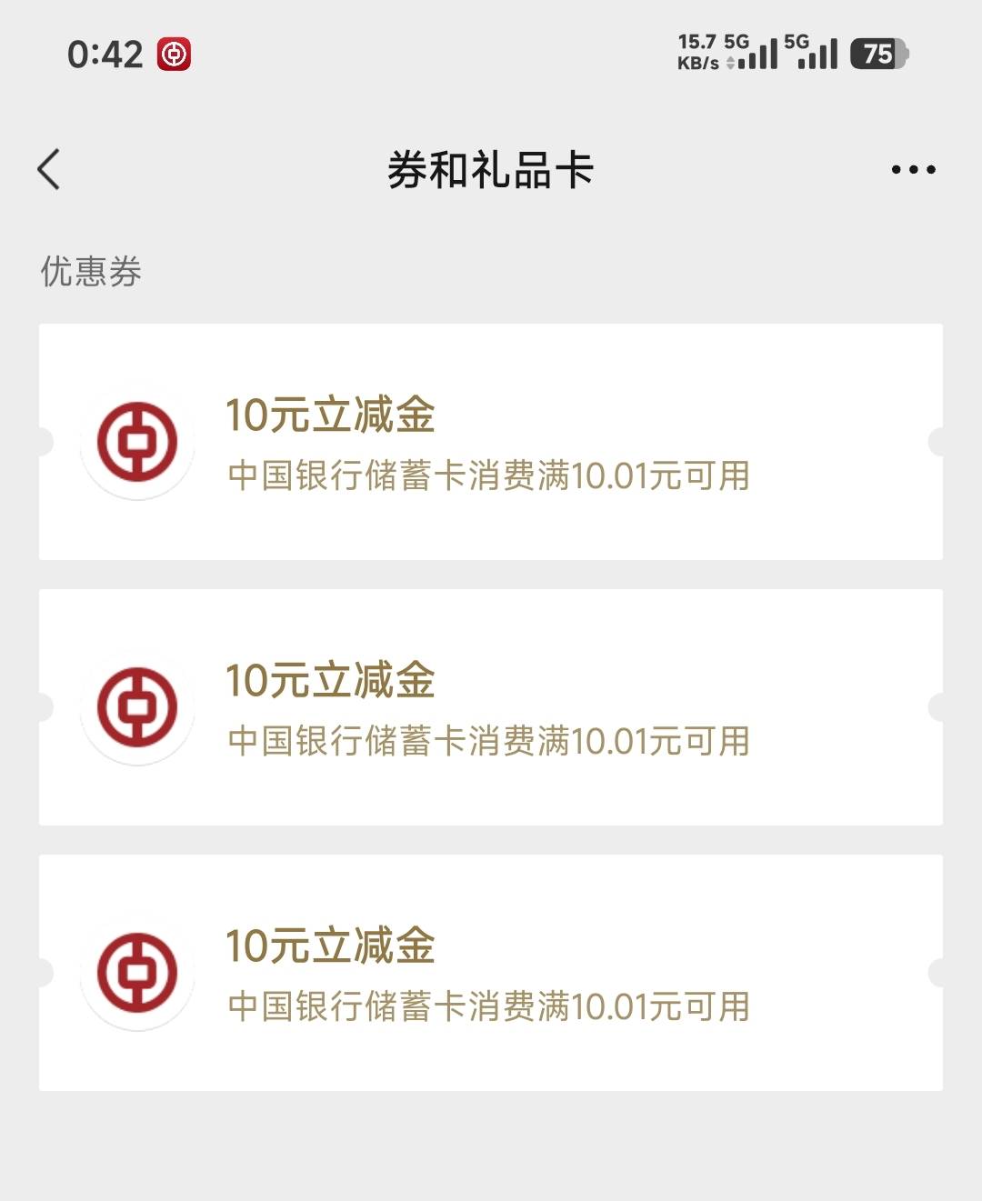 感谢老公

55 / 作者:先天挂逼圣体 / 