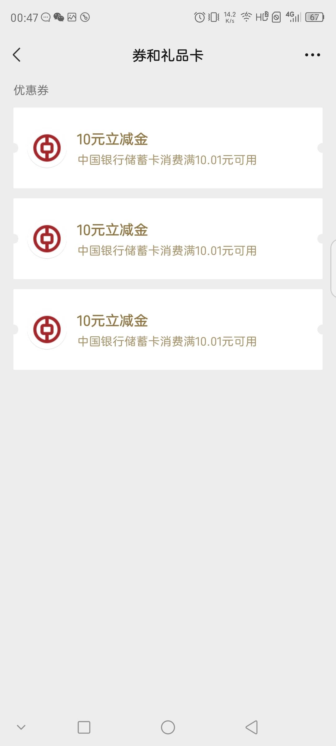 再次轻松斩获30强势破0，希望明天可以继续，V多随便换哈哈！

29 / 作者:联合国奥利给 / 