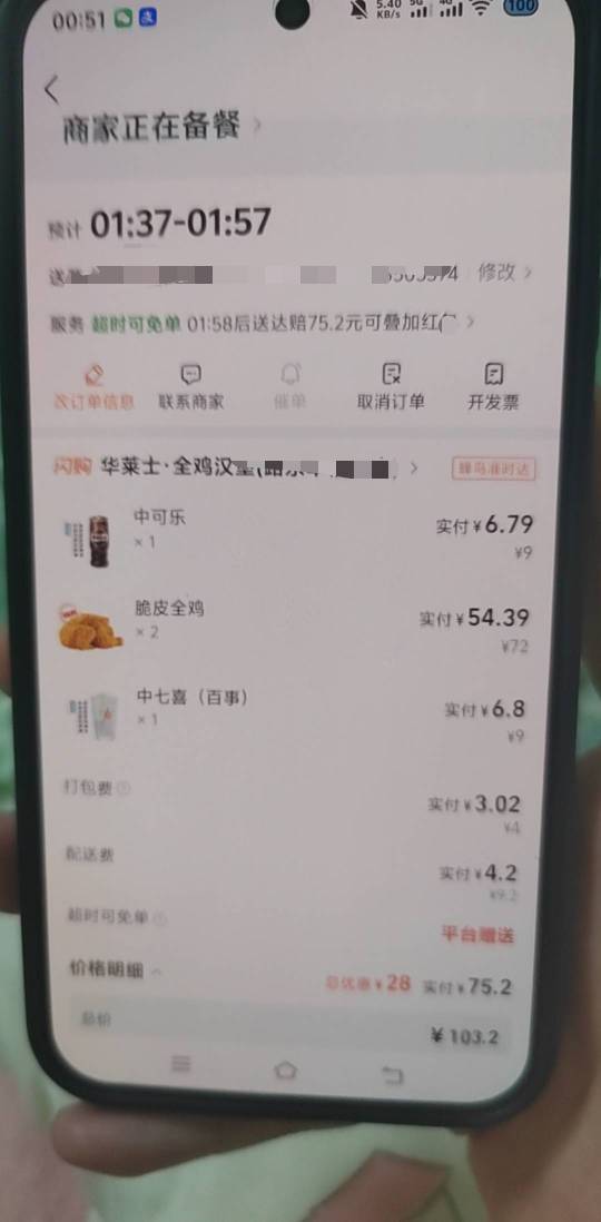 广东下暴雨了，好多地方都淹了，是时候点个华莱士脆皮全鸡了

65 / 作者:挂比了救我鸭 / 