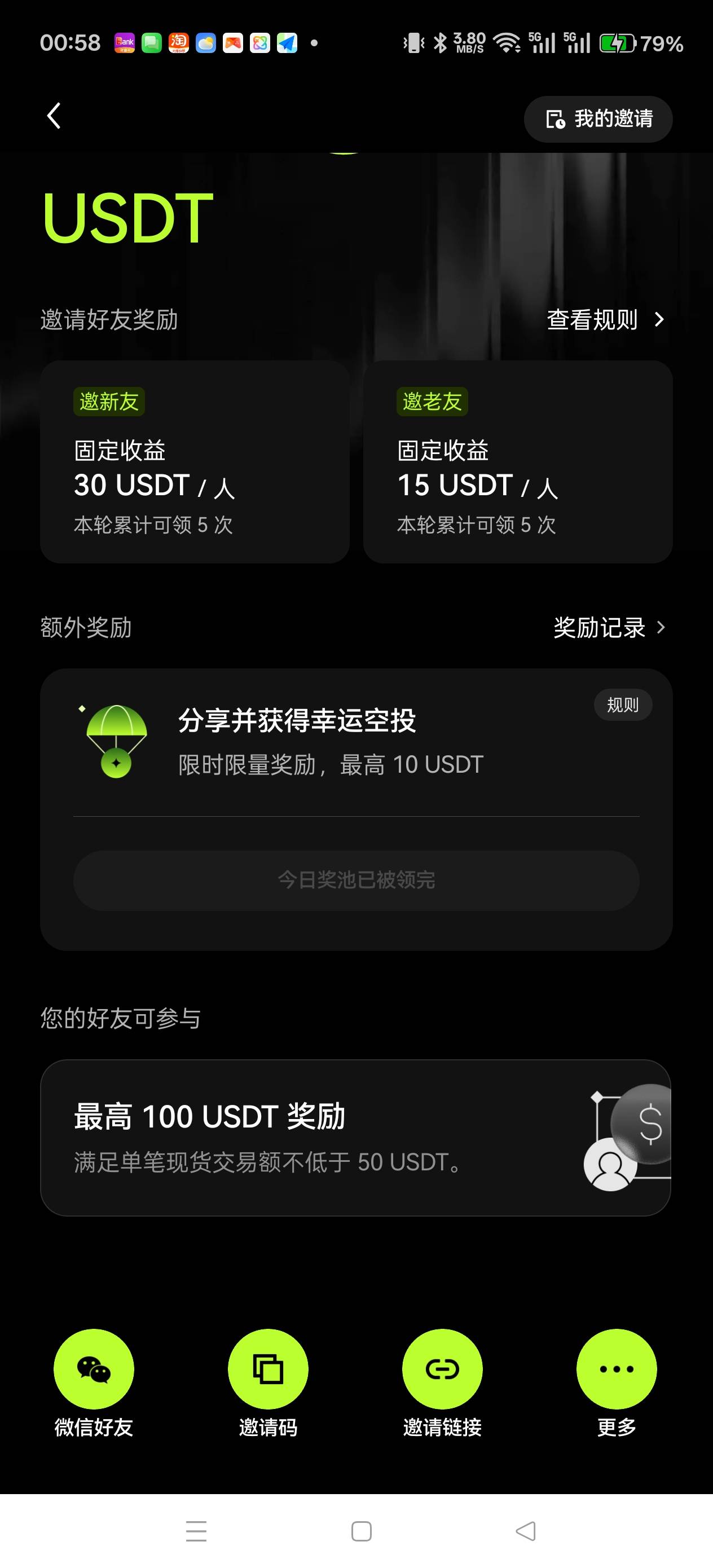 忘了我去，亏麻了

85 / 作者:电竞经理回电 / 