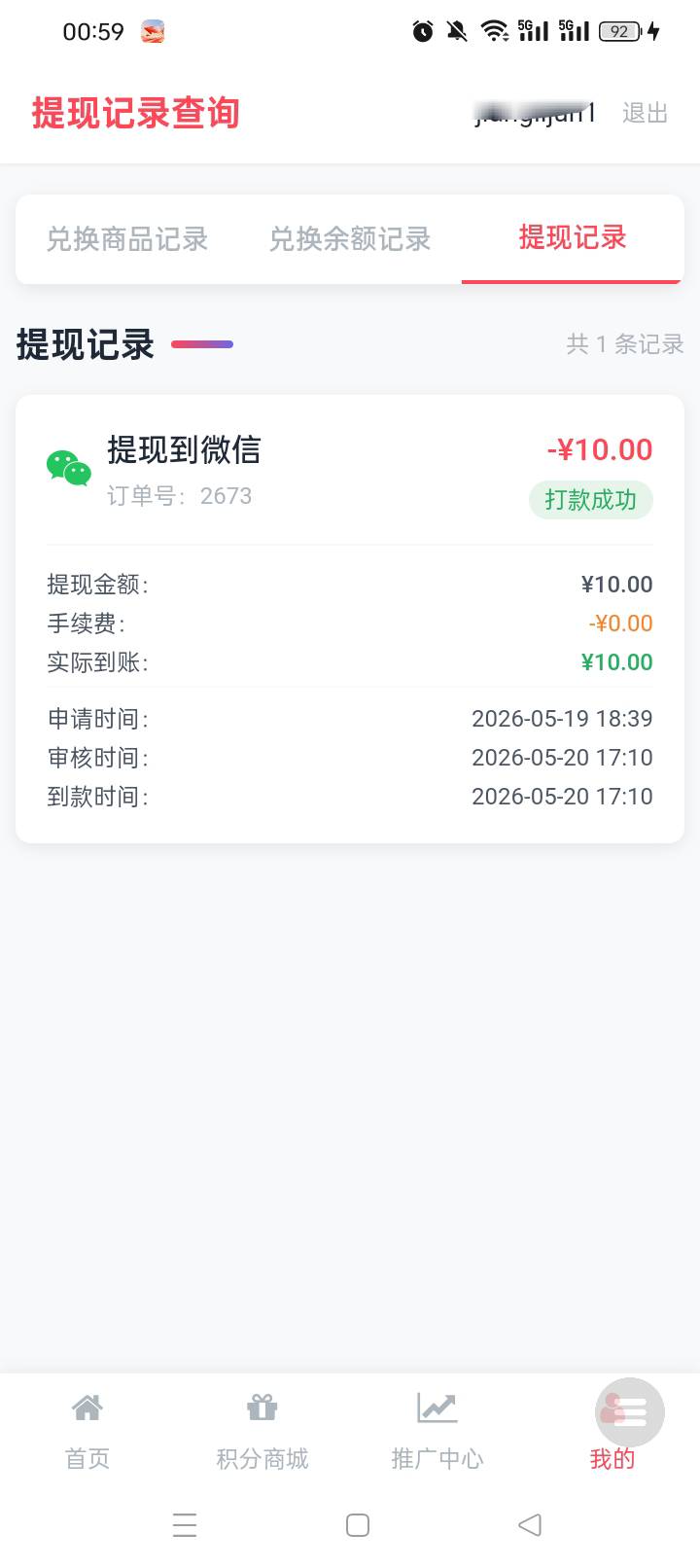 狗仔到了，可以用玩59 / 作者:无羊毛111 / 