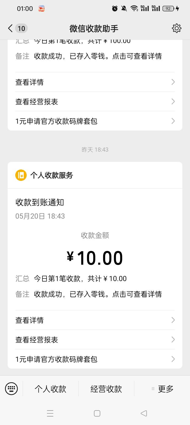 狗仔到了，可以用玩69 / 作者:无羊毛111 / 