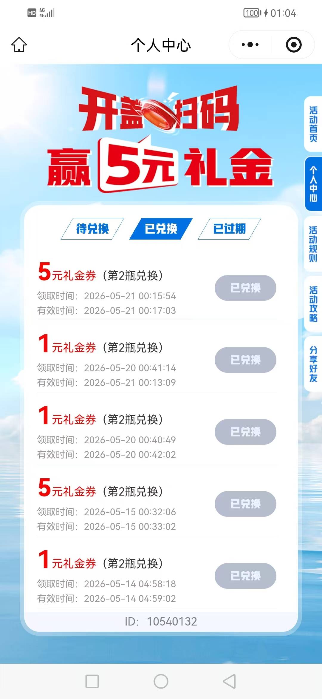 我知道你很急但你先别急 小丑



8 / 作者:@狂战 / 