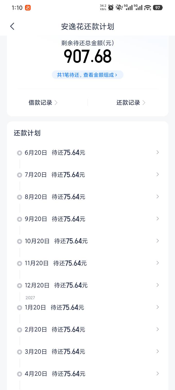逾期几年刚结清，不应该还是黑户吗，结果居然能借800出来35 / 作者:难上加难551 / 