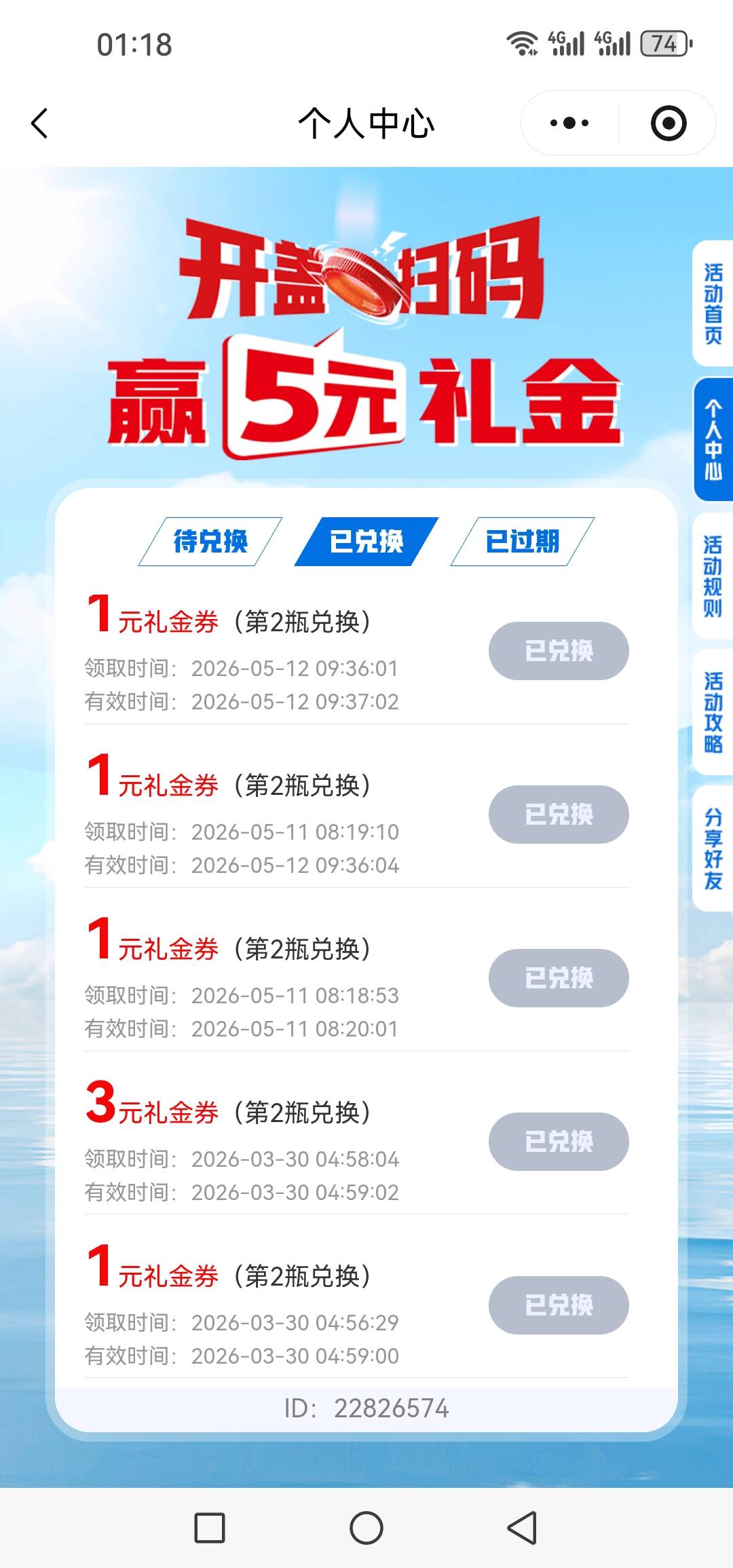 一发就会叫码商的真逗 劳资没关主页吧？前几天刚发的贴唉我就眼虾就看不见

90 / 作者:@狂战 / 