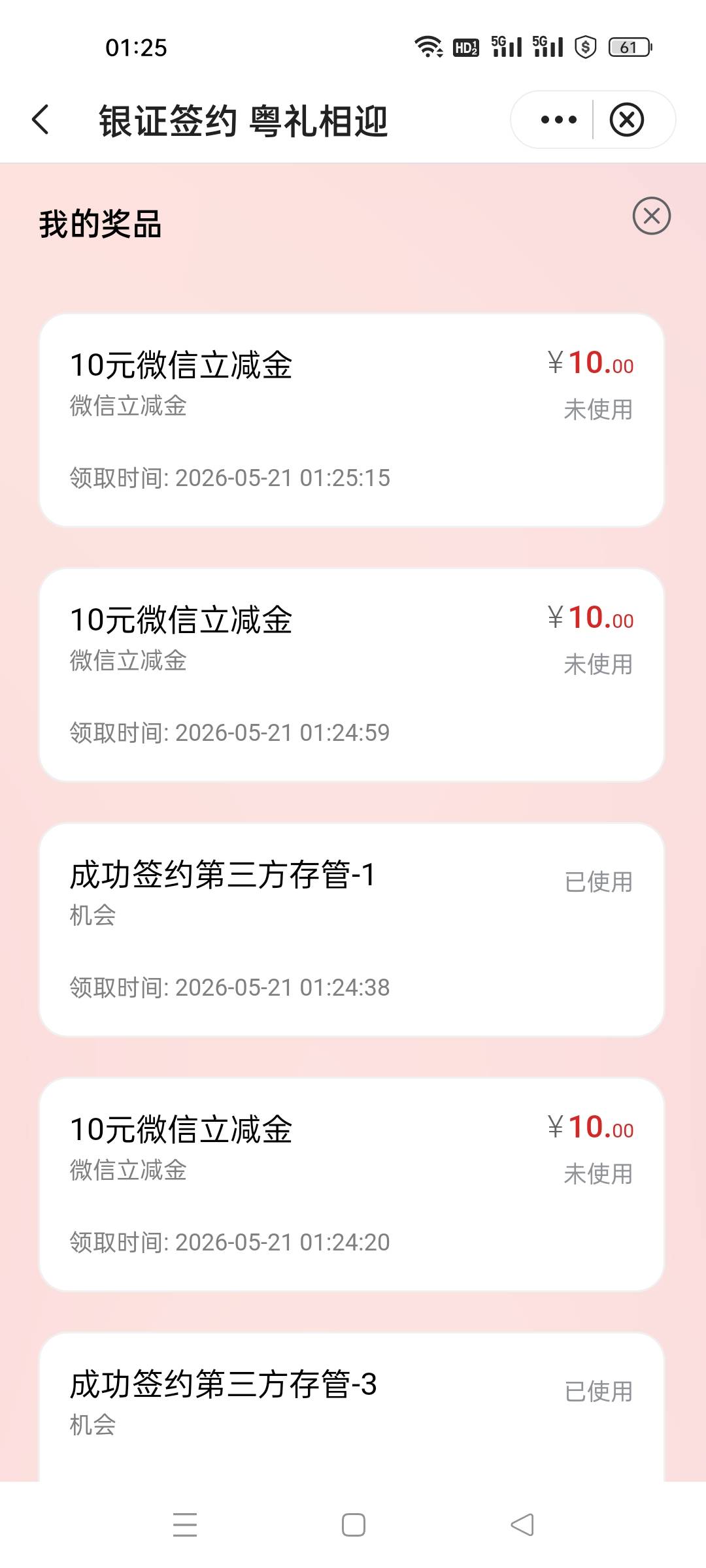 刚开始死活进不去，等了一小时有能进去了，奇怪了

50 / 作者:十年之后.. / 