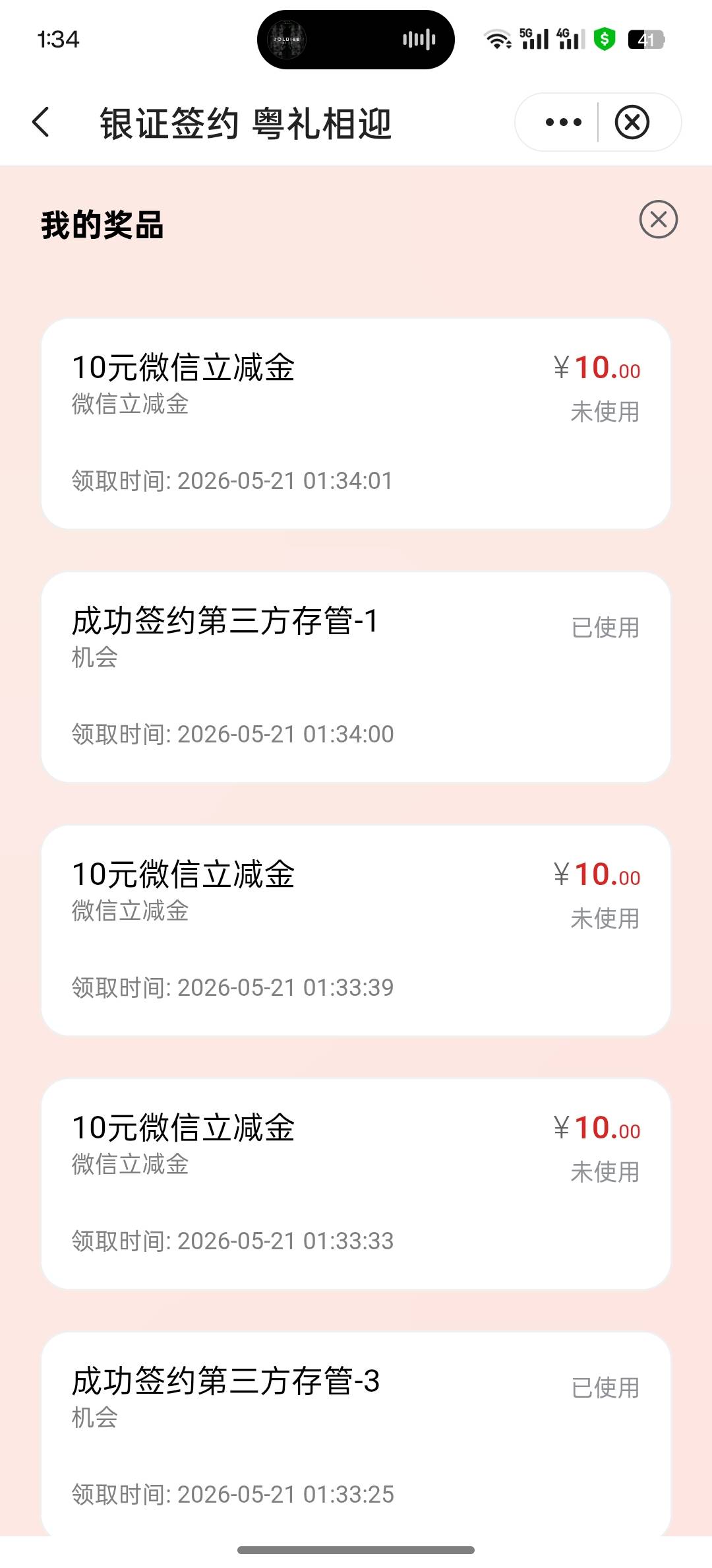 刚开始进不去，现在又能进了

71 / 作者:洗洗睡吧不早了14 / 