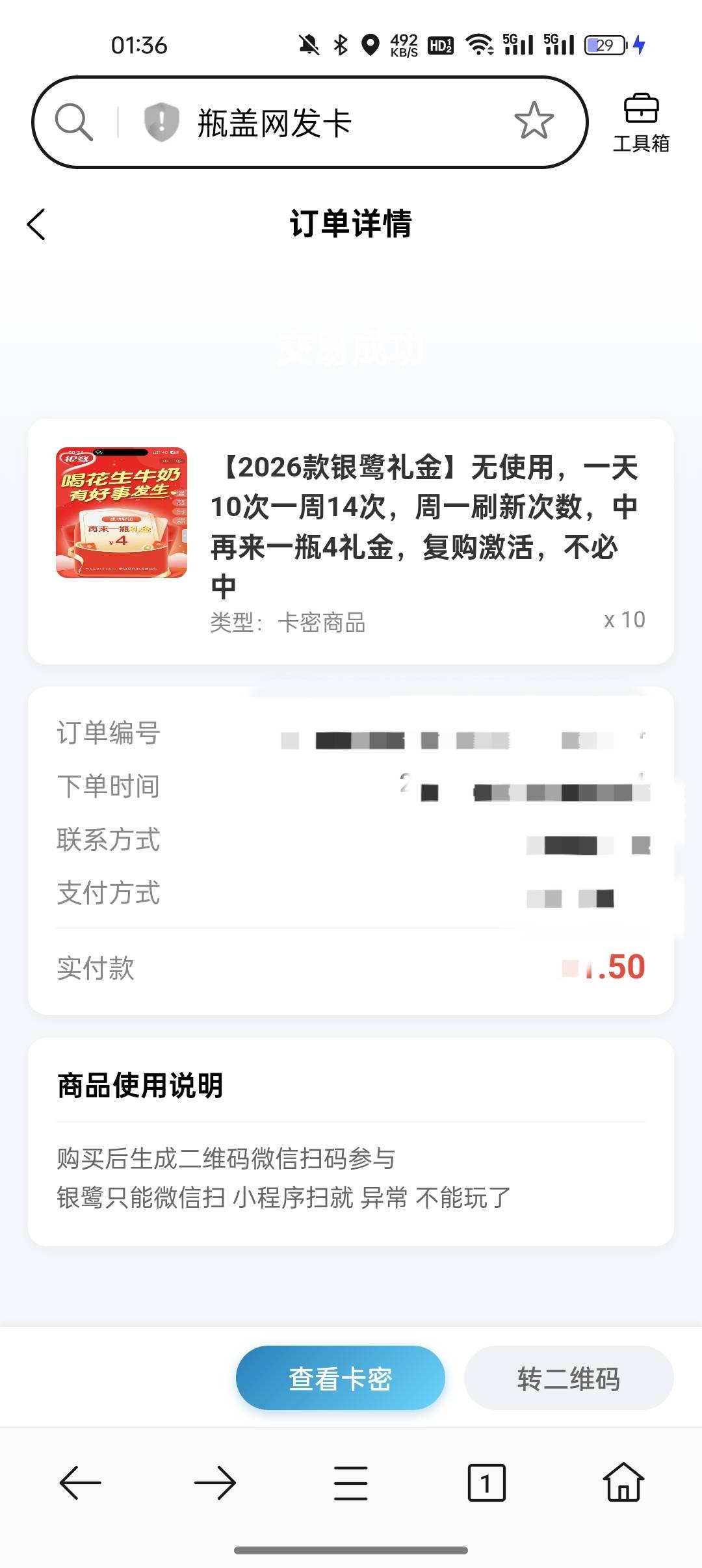 什么玩意，一直中绿茶


73 / 作者:奥恩次 / 