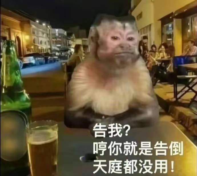 腾讯个狗杂种，就关注个湖南电信，直接封号你妈妈日批腾讯倒闭白天举报恶意垄断市场
76 / 作者:秋隔一日 / 