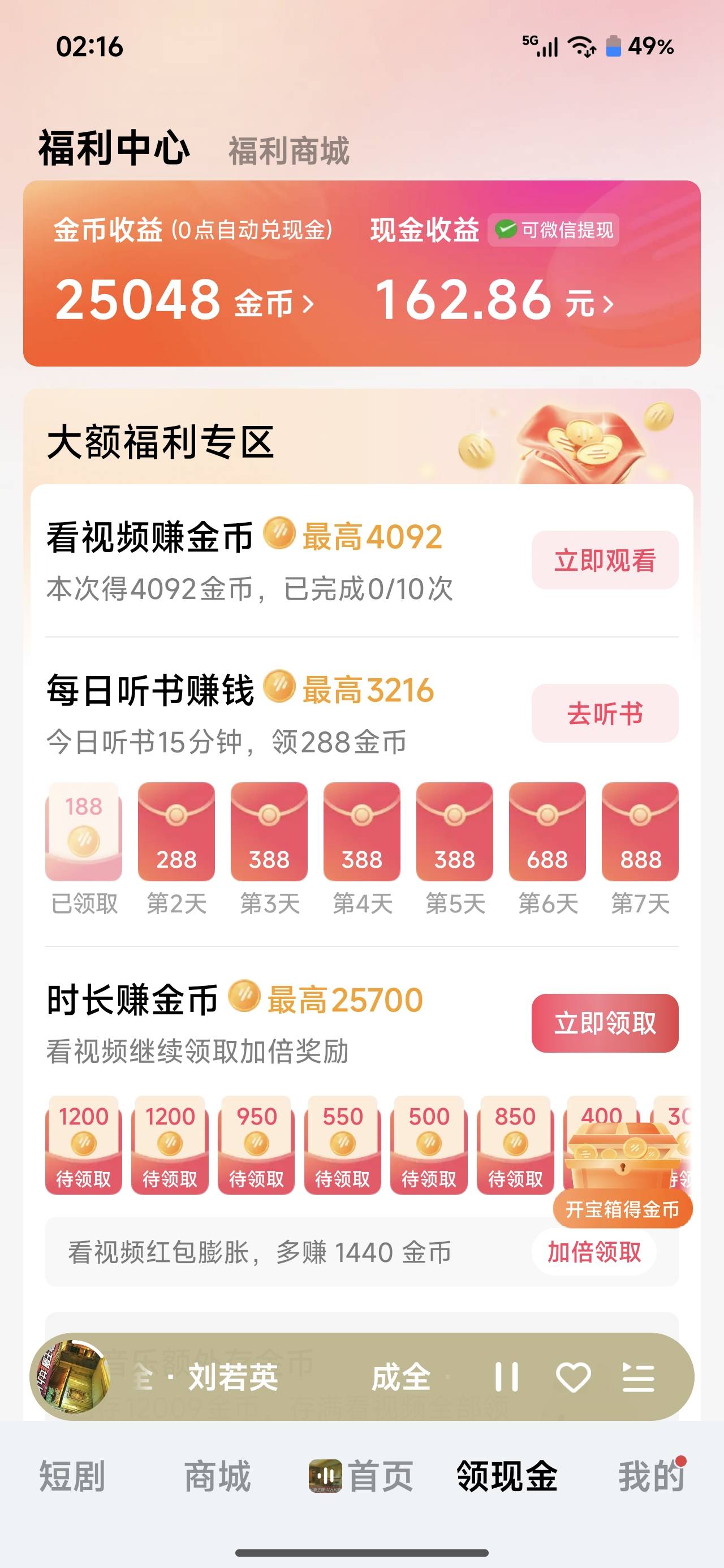 看了两天一百五就掉四千了，又下两单希望它快点好起来


51 / 作者:山西陈冠希 / 