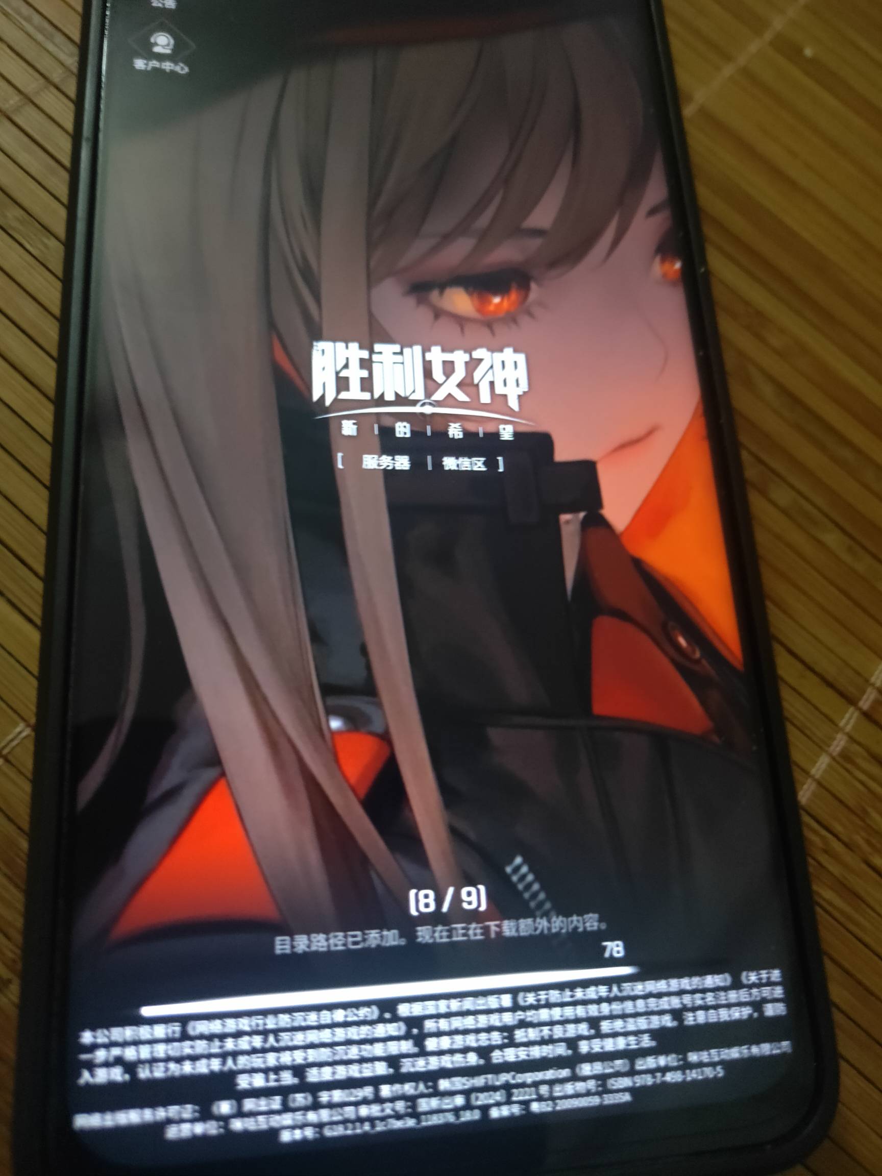 有老哥知道胜利女神在这里10多分钟了，是卡住了？

93 / 作者:舔我的林俊杰 / 