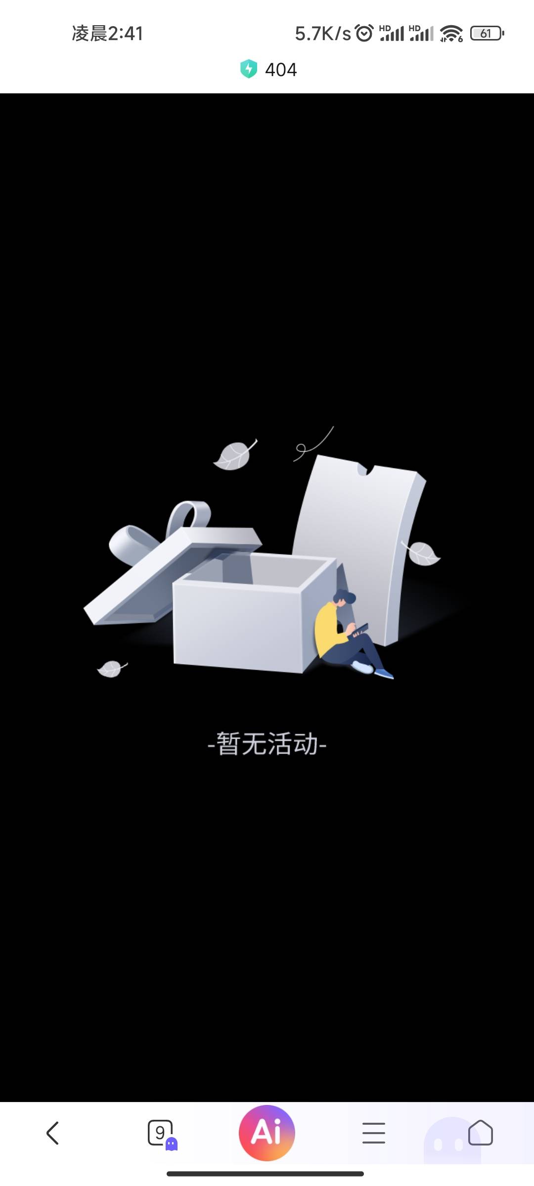 支付宝视频，搜狐链接，不行别找我https://qb.78keji.cn/Ali/?a=3b978b37e08e48fe8bb697 / 作者:在广东挣扎 / 