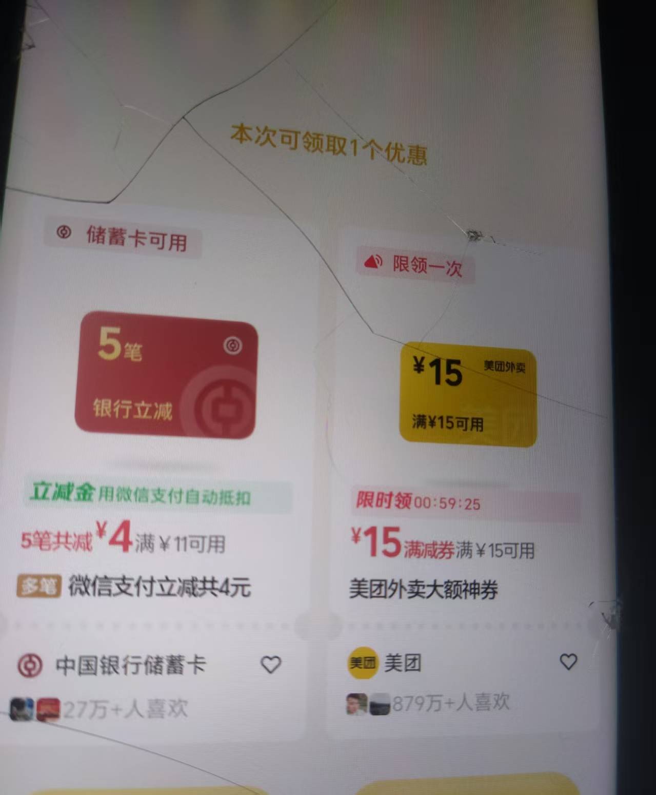 选美团吗

9 / 作者:mn雷 / 