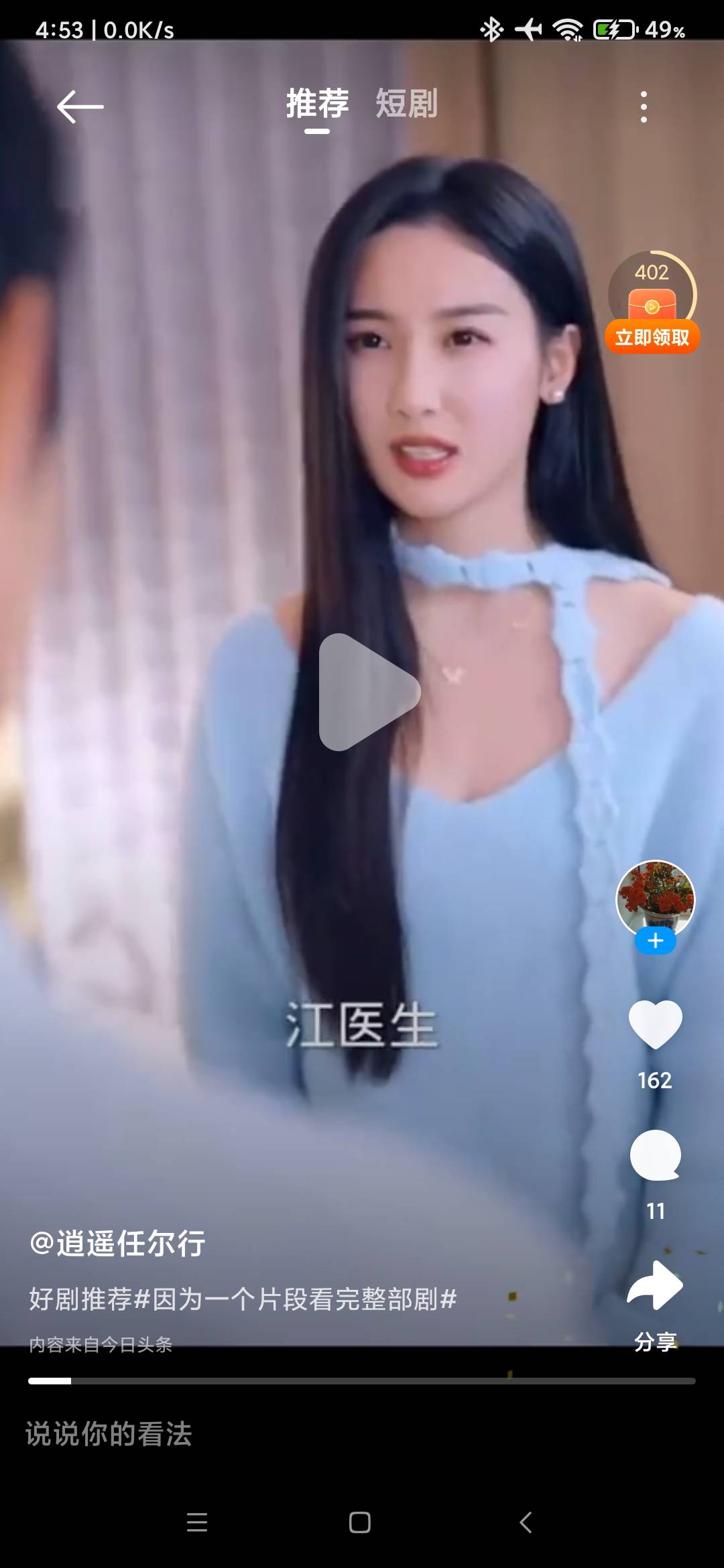 没玩过足球，我看他们几十块钱买足球赢几百几千，怎么做到的？赔率吗

67 / 作者:王轩续集 / 