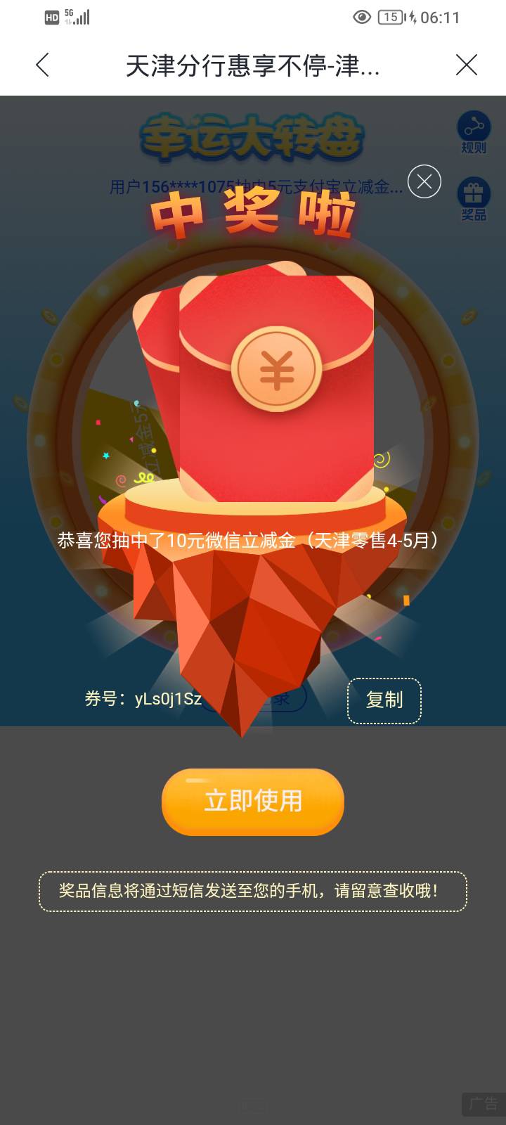 兴业天津可以啊，2+10


36 / 作者:土星发呆的海蝎 / 